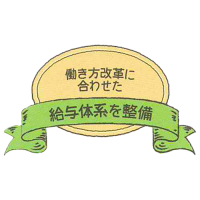 Umeda Kogyo Company Ltd_Raku Tano 1